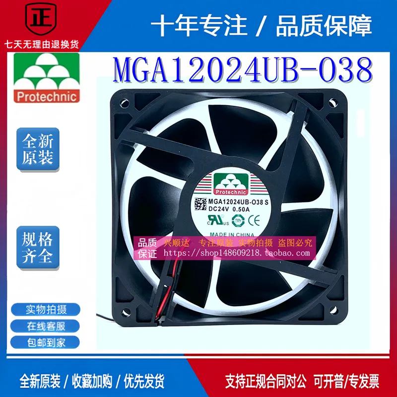 Volume Control Board - Yongli MGA12024UB-O38 24V 0.50A 12cm Büyük