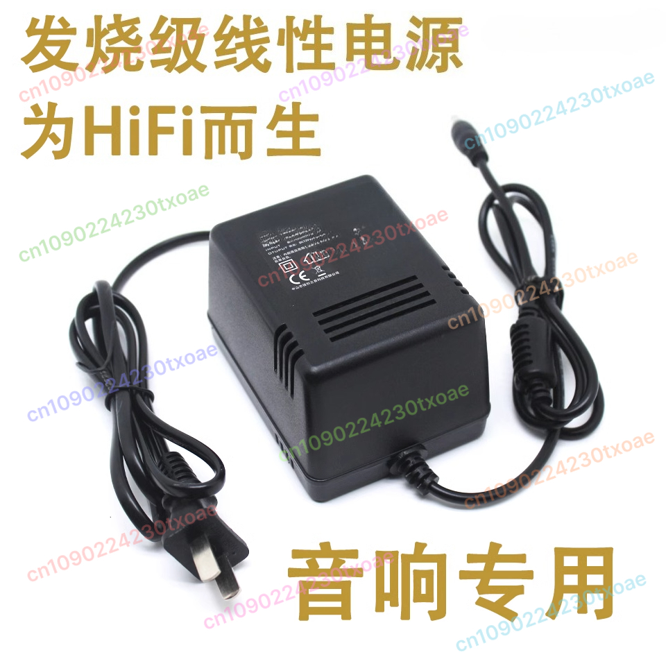 Audio Dac - Audiophile Güç Kaynağı Adaptörü 12V3A 5V