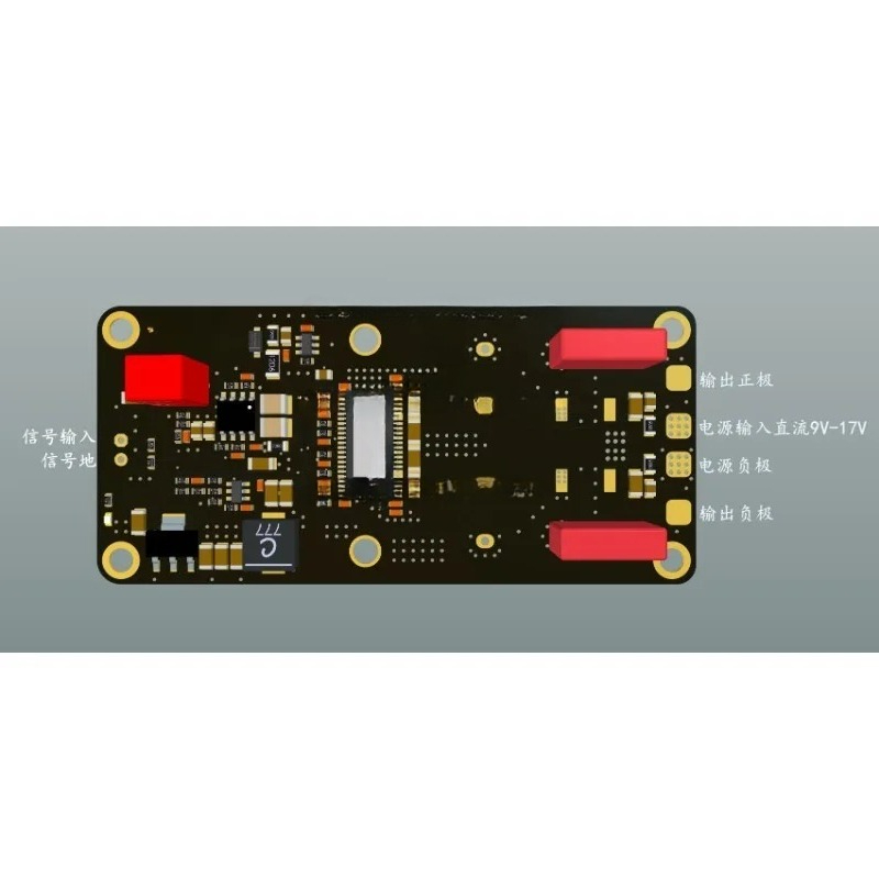 Fever dijital amplifikatör, mo - Class D Amplifier incelemesi ve fiyatı