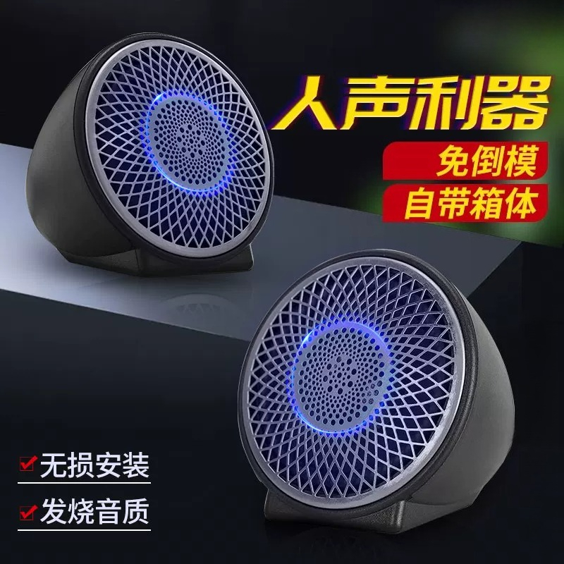 Oto ses sistemi: Hoparlör yüks - Speaker Enclosure incelemesi ve fiyatı