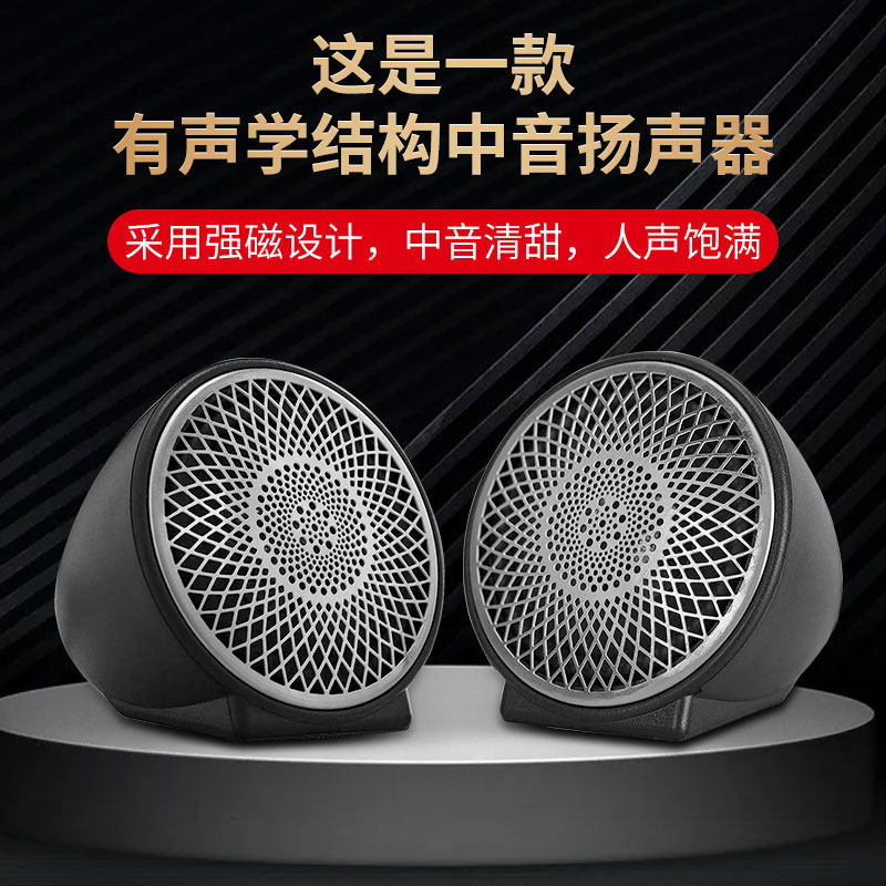 Oto ses sistemi: Hoparlör yüks - Speaker Enclosure incelemesi ve fiyatı