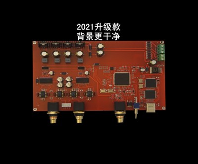 Vinil Tarzı R2R Kod Çözme Modü - Dac Board incelemesi ve fiyatı