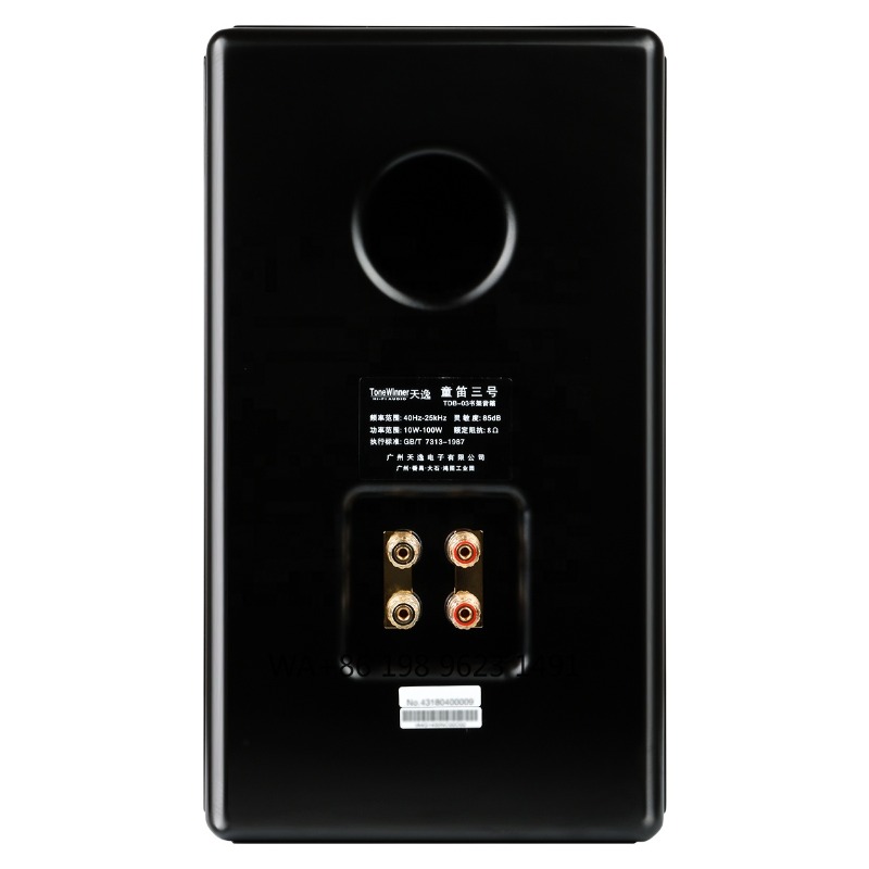 Hi-Fi Kitaplık Tipi Hoparlör 1 - Tweeter incelemesi ve fiyatı