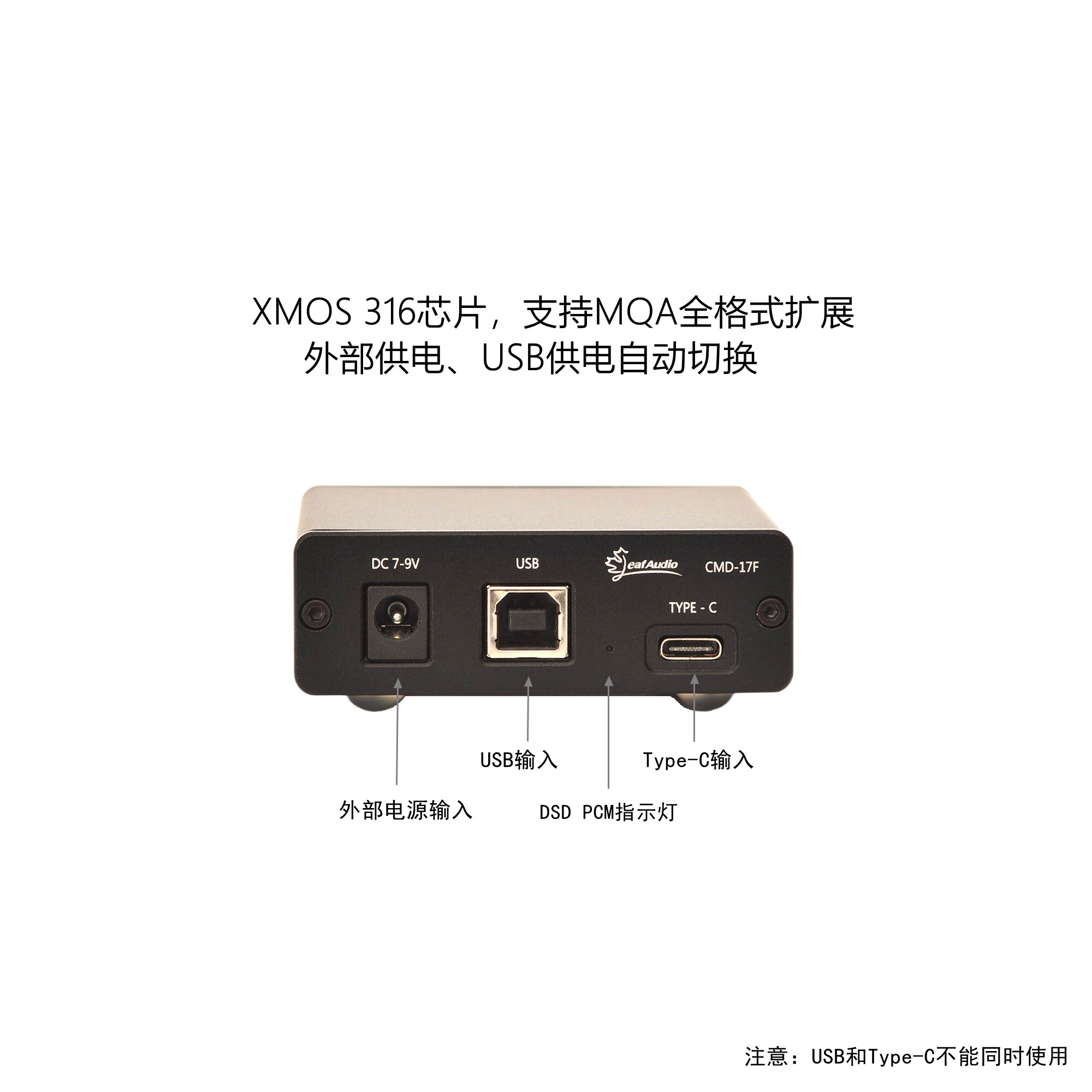 Leaf Audio CMD17F Dijital Aray - Usb Sound Card incelemesi ve fiyatı