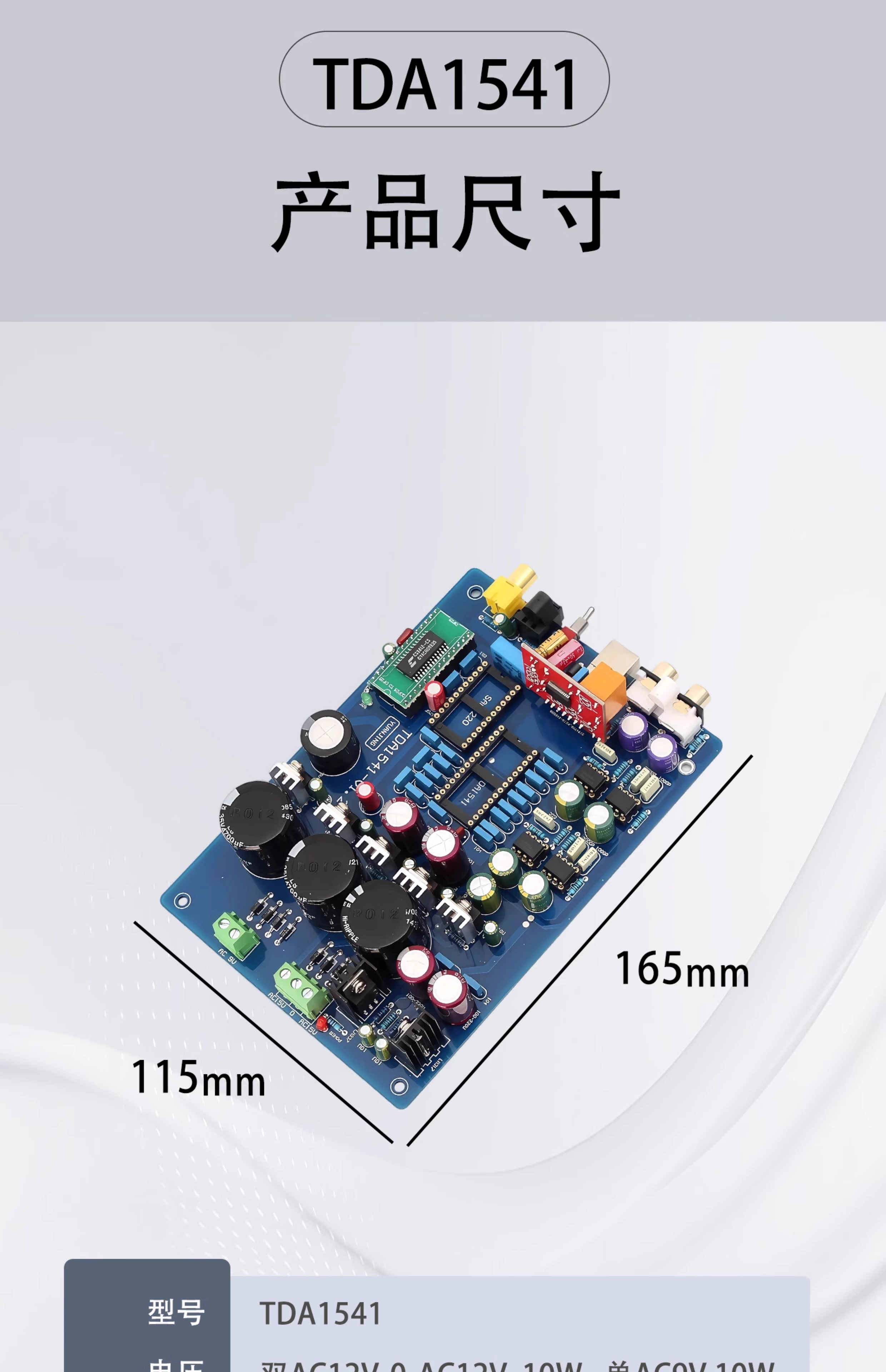 Montajlı HiFi CS8412+ NE5534 T - Dac Board incelemesi ve fiyatı