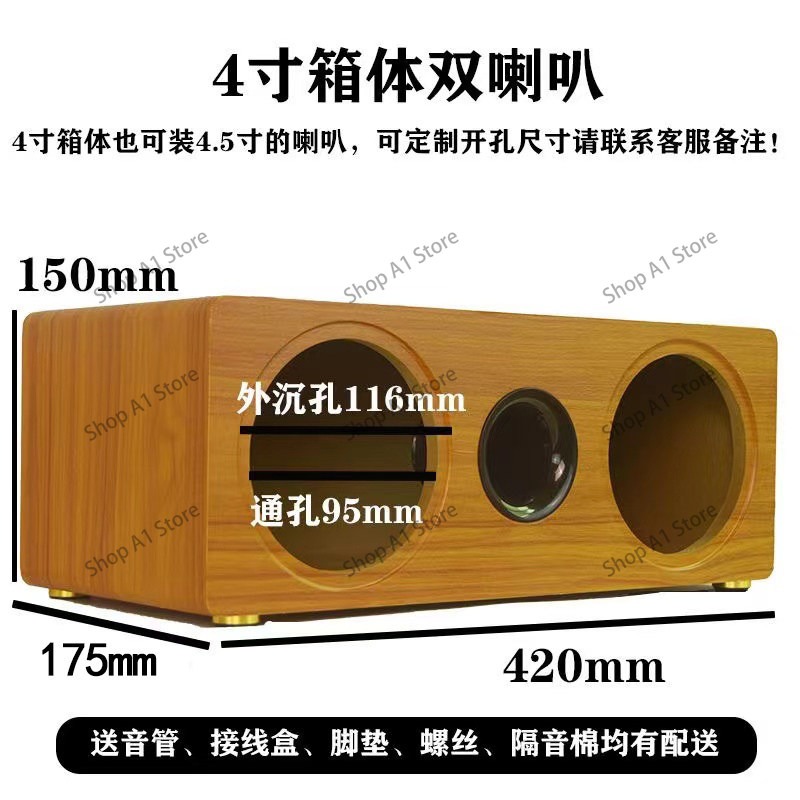 Hoparlör boş kutusu tek parça  - Diy Speaker incelemesi ve fiyatı