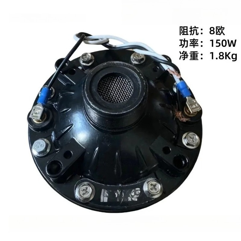 300W600W Yüksek Güçlü Tweeter  - Tweeter incelemesi ve fiyatı