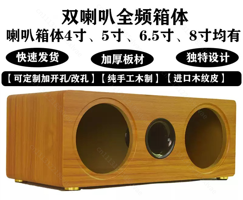 3 İnçten 8 İnç'e Kadar Çift Po - Diy Speaker incelemesi ve fiyatı