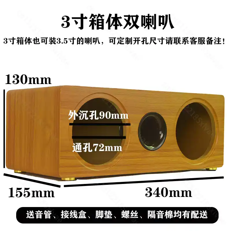 3 İnçten 8 İnç'e Kadar Çift Po - Diy Speaker incelemesi ve fiyatı