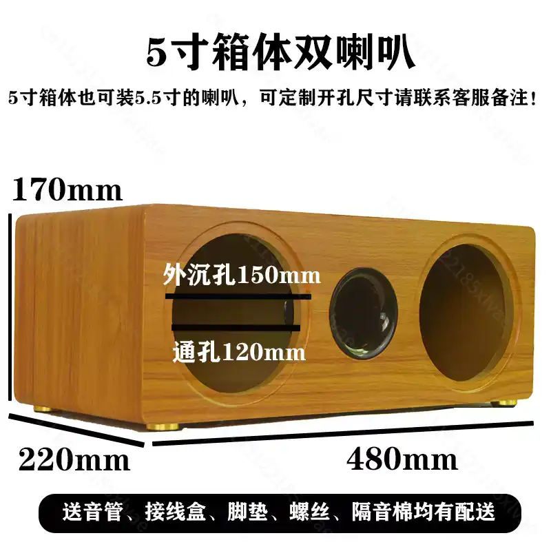 3 İnçten 8 İnç'e Kadar Çift Po - Diy Speaker incelemesi ve fiyatı
